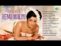 Top 15 Hits Of Hema Malini Zindagi Ek Safar Hai Suhana Kya Khoob Lagti Ho Zindagi Ki Na Toote