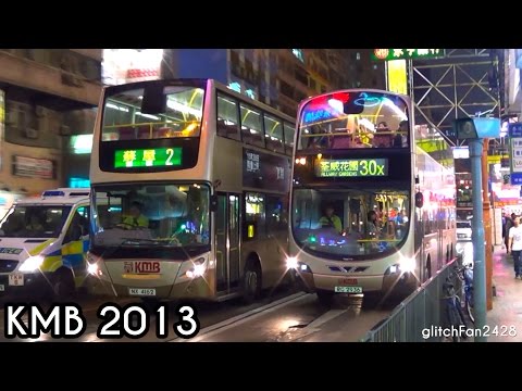 Buses in Hong Kong 2013
