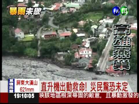 家園毀了! 災民暫棲身兵工廠