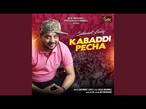 Kabaddi Pecha