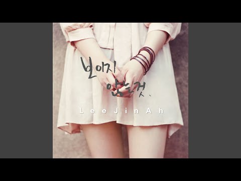 Video thumbnail for 시간아 천천히 (Time Slow Down)