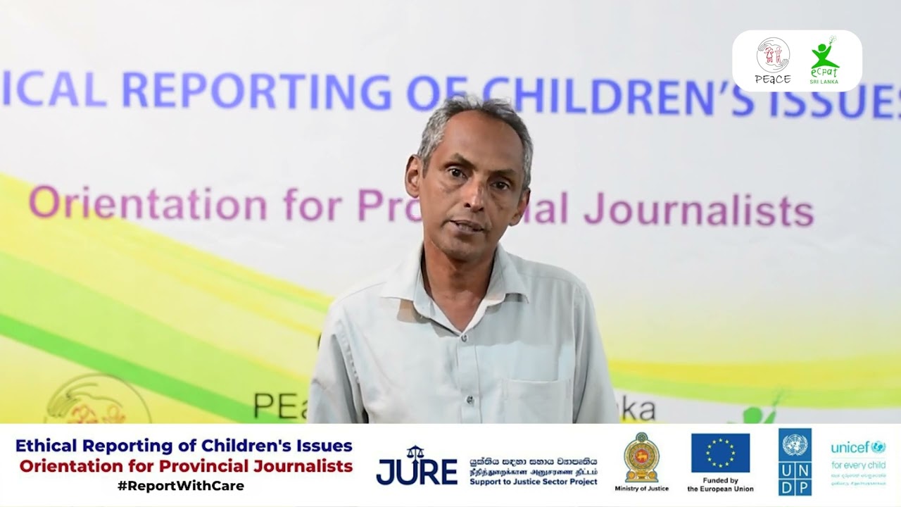 "ළමයින්ට සිදුවන හිරිහැර පරීක්ශාකාරීව වාර්තා කරන්න"