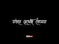 Jonom Jonom | Imran & Porshi | Video Song Whatsapp Status | #arijitbagdi