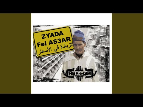 Casa Crew Zyada (feat. Masta Flow, J-OK & chahtman)