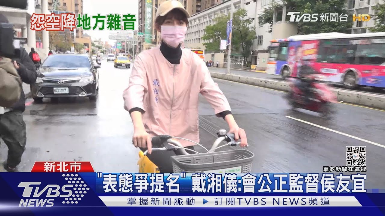 「侯軍起跑」! 戴湘儀騎鐵馬深入新莊選區