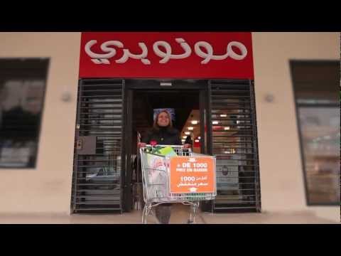 Baisse des prix chez Monoprix !