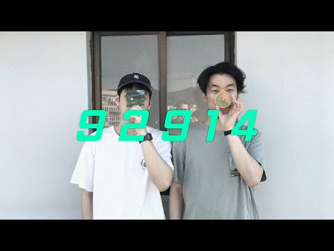 여름의 끝자락, 너를 닮은 파도 한 조각 | 92914 | 인디 𝐏𝐥𝐚𝐲𝐥𝐢𝐬𝐭