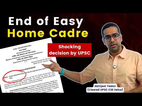 New Cadre Policy for IAS/IPS Explained