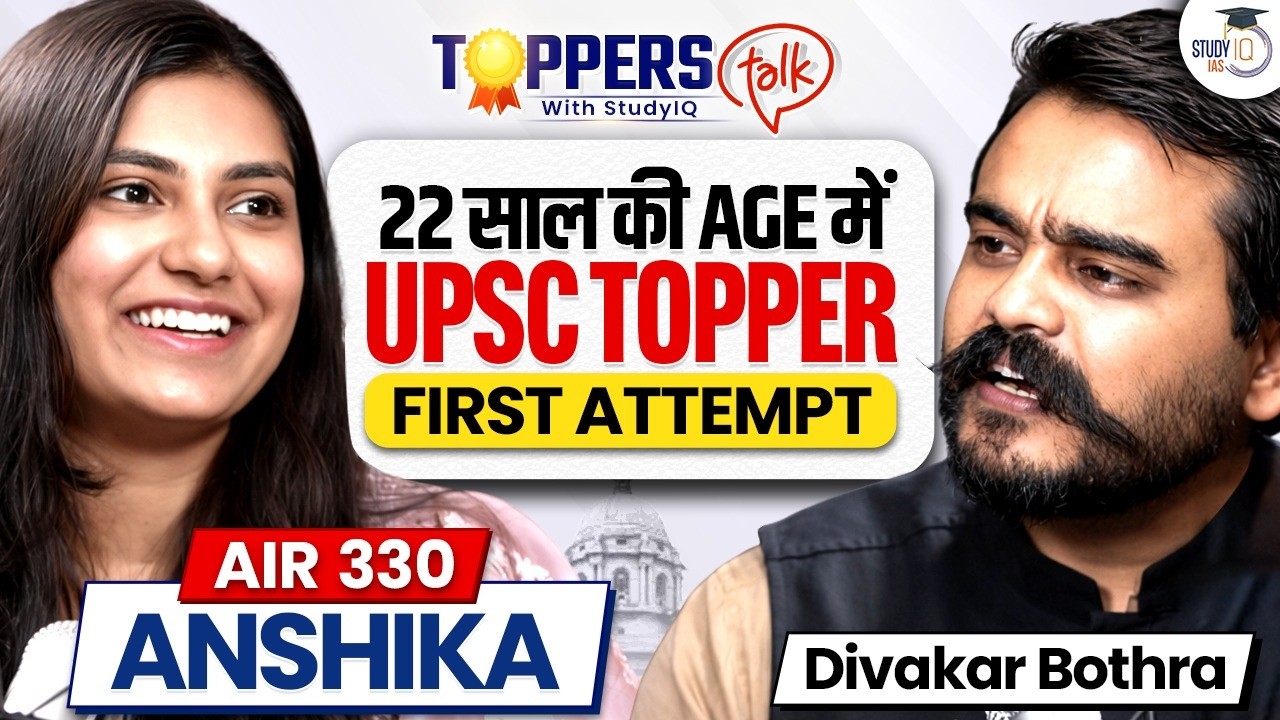 UPSC CSE 2025 Toppers Talk | Anshika AIR 330 | Strategy, Challenges & Success Story | StudyIQ IAS