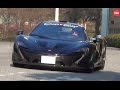 希少!! 都内に特注カラーのマクラーレン「P1」が現る! [HD] Mclaren P1 of custom color ...