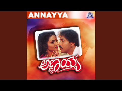 Annayya Annayya ft.V.Ravichandran, Roja