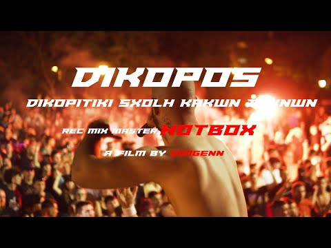 DIKOPOS - DIKOPITIKH SXOLH KAKWN TEXNWN (OFFICIAL VIDEO CLIP 4K)