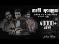 DAVE - Nethi Aaleka (නැති ආලෙක) ft. KONTINU3 | YUKI | Official Lyrics Video DAVE - Nethi Aaleka (නැති ආලෙක) ft. KONTINU3 | YUKI | Official Lyrics Video