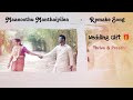 Maanuthu Manthaiyilea உசிலம்பட்டி Song Remake Wedding Gift Kizhaku Cheemayile 
