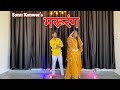 MARURANG मरूरंग Sonu Kanwar | Ganesh Solanki | Rajasthani New Song 2022 | Folk Song |Ghoomar Ka Geet