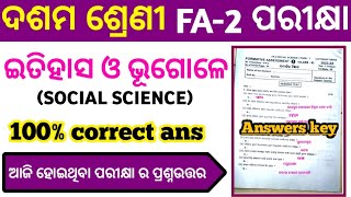 10th class fa2 history question paper with answers 2023 class 10 fa2 ssc real question answer
