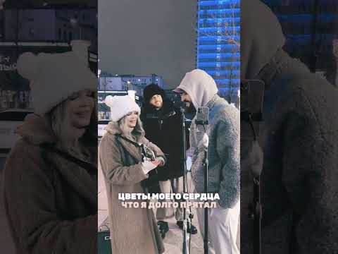 Неожиданно услышали свою песню и подпели 🥰 | Andro, ELMAN, TONI - Зари #shorts