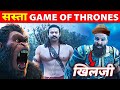 Bollywood Know how to Ruin Ramayana | Adipurush Teaser Review | Prabhas Angry on Om Raut 😤