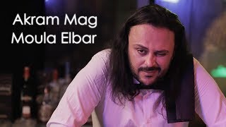 Akram Mag - Moula Elbar | مولا البار