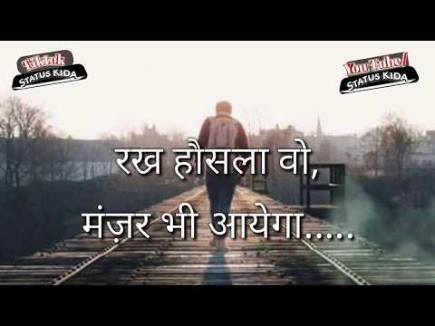 Rakh Hausla - inspirational shayari by unknown - by team Status Kida