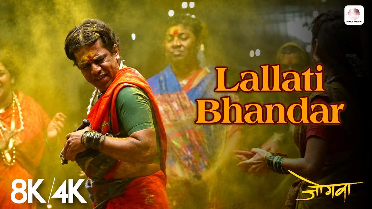 Lallati Bhandar - 8K/4K Music Video | Mukta Barve, Upendra Limay | Ajay-Atul | Jogwa | Navratri 2026