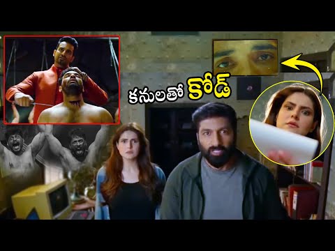 Chanakya Movie Climax Thrilling Action Scene || Telugu Movie Scenes || Gopichand || Cinema Theatre