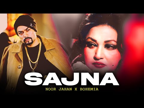 Bohemia x Noor Jahan ( Sajna Menu Apni Bana Le ) MegaMix. By KAKA 808s