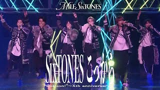 Download lagu SixTONES –「こっから」from ロクオン！〜Xth anniversary〜 mp3