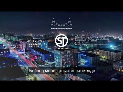ST Pro Aily tunde /Айлы түнде/