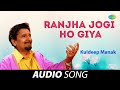 Ranjha Jogi Ho Giya | Kuldeep Manak | Old Punjabi Songs | Punjabi Songs 2022
