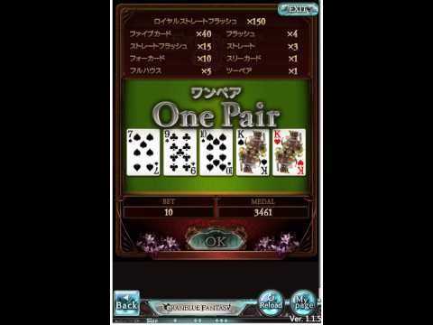 Granblue Fantasy Casino