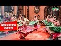 আমি রুপ নগরের রাজকন্যা | Ami Rup Nogorer Rajkonna | Music Video | Channel i | IAV