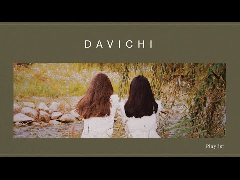 다비치 플레이리스트 (DAVICHI PLAYLIST) | 쌀쌀해진 날씨에 듣기 좋은 다비치 명곡 모음