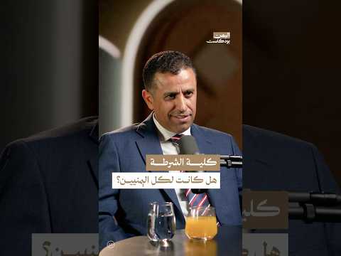 اليمن بودكاست