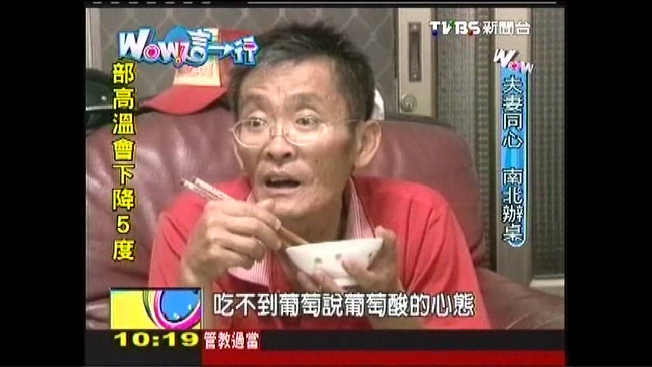 【Wow這一行】功夫菜!內門總舖師 鍋鏟下道道古早味