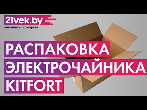 Миниатюра изображения товара Электрочайник Kitfort KT-670-1 (графит)