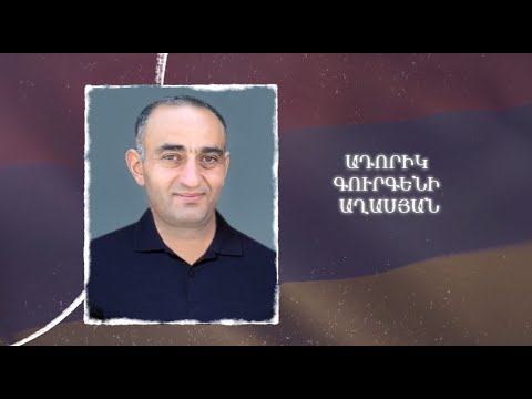 Ձեզ բացակա չենք դնի․ Ադորիկ Աղասյան