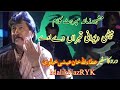 Bethi Deewani Qabran Dy Olay Attaullah Khan Essakhelvi Old Sad Song