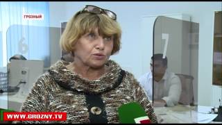 343 структурных подразделения МФЦ в Чечне работают по принципу «одного окна» 