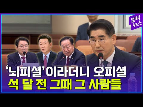 우리나라에 계엄?우기더니.. 해명할 수 있나요?!