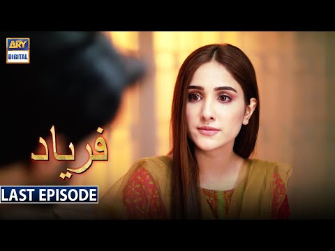 Faryaad Last Episode  [Subtitle Eng] | 9th April 2021 - ARY Digital Drama