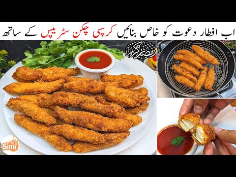 Crispy Chicken Strips Recipe | Chicken Tenders | Ramzan Special | Make And Freeze Ramadan Recipes