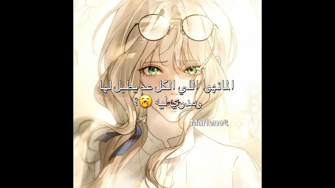 احس البطل ياويلي🤦🏻‍♀️#ميورا_لهارو #كيوكا_لهارو #manhwa #اكسبلور #مانهوا