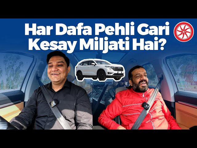 Har Dafa Pehli Gari Kesay Miljati Hai? HAVAL H6 HEV