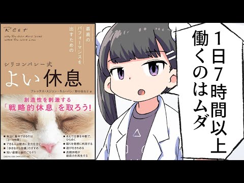 シリコンバレーは研究人材を求めて大学と競争している