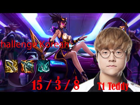 T1 Teddy Vayne ADC X T1 Closer Lucian