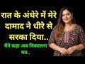 भाई बहन Bhai Behan Bhai Behan Ki Kahani Suvichar Bhai Bahan Ki Love Story 2025