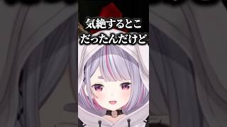 幸せの絶頂に達する兎咲ミミ【ぶいすぽっ！/兎咲ミミ】 #shorts #ぶいすぽ #兎咲ミミ