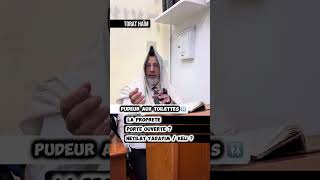 Pudeur même aux toilettes !