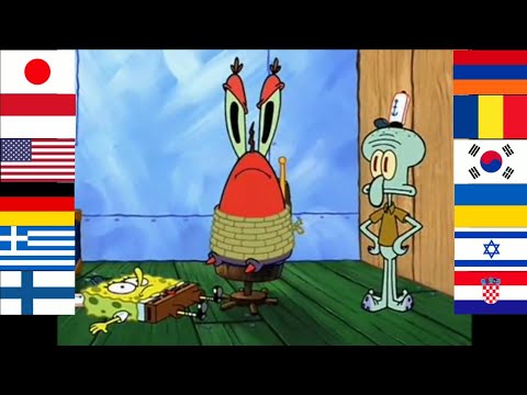 WHAT?! YOU THINK I'M A ROBOT?! in 27 Different Language Spongebob
